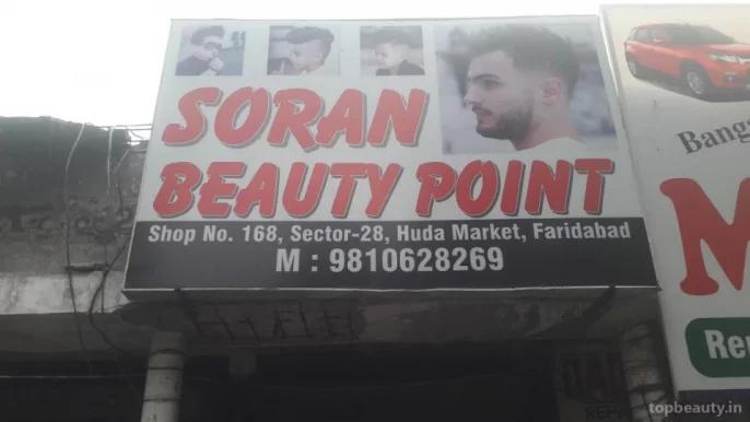 Soran Beauty Pointxx, Faridabad - Photo 7