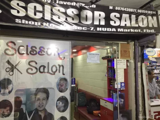 Scissor salon, Faridabad - Photo 4