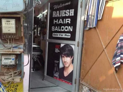 Rajesh Hair saloon, Faridabad - Photo 7