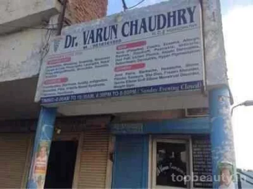Dr. Varun Chaudhry, Faridabad - Photo 3