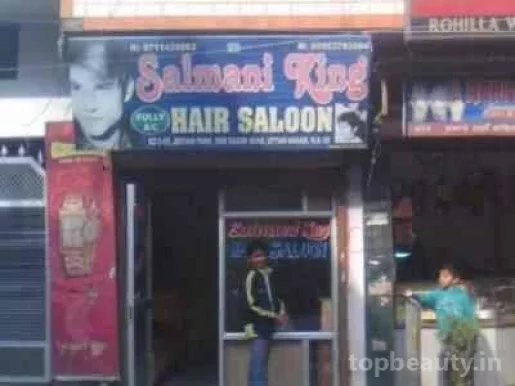 King Hair Beauty Saloon, Faridabad - Photo 2