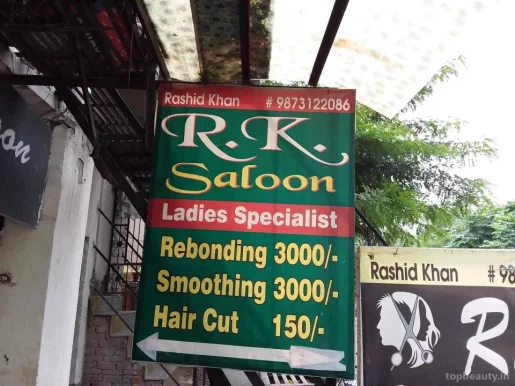 R.K Hair Saloon, Faridabad - Photo 1