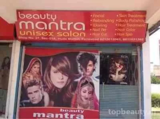 Beauty Mantra Unix Salon, Faridabad - Photo 6