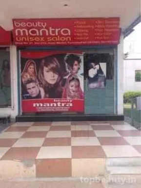 Beauty Mantra Unix Salon, Faridabad - Photo 7