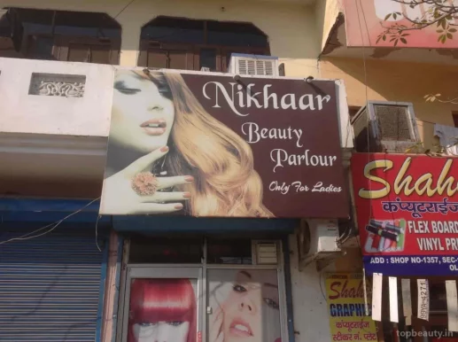 Nikhaar Beauty Parlour, Faridabad - Photo 2