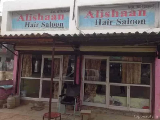 Alishan Hair Saloon, Faridabad - Photo 3