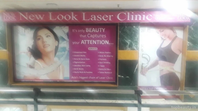 New Look Laser Clinic, Faridabad - Photo 1