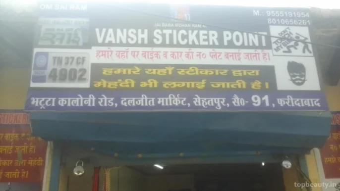 Vansh Sticker Point, Faridabad - Photo 3
