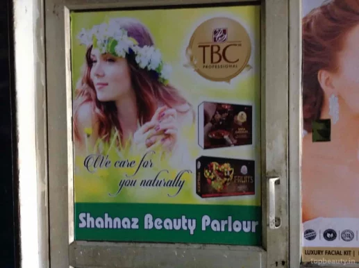 Shahnaz Beauty Parlour, Faridabad - Photo 4