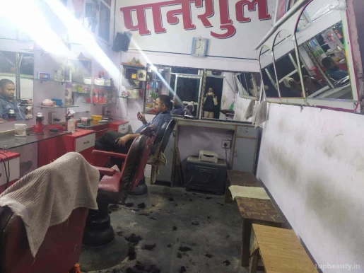 Pansul hair salon, Faridabad - Photo 3