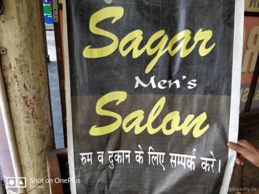 Sagar Salon, Faridabad - Photo 2