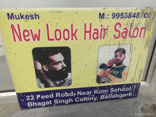 New Look Hair Salon, Faridabad - Photo 2