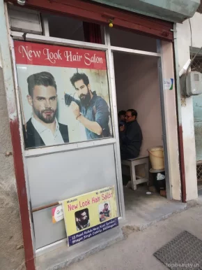 New Look Hair Salon, Faridabad - Photo 1