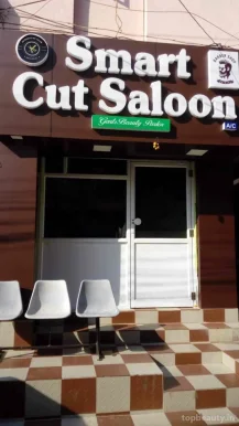 Smart Cut Saloon (Gents Beauty Parlour), Guntur - Photo 1
