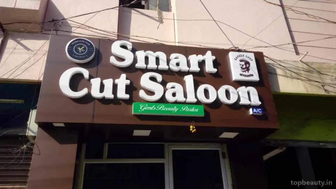 Smart Cut Saloon (Gents Beauty Parlour), Guntur - Photo 3