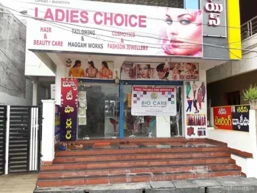 Ladies Choice Boutique & Beauty Care, Guntur - Photo 4