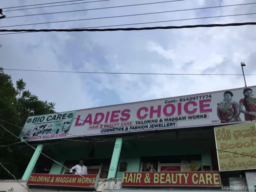 Ladies Choice Boutique & Beauty Care, Guntur - Photo 1