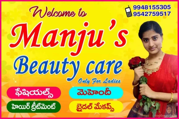 Manju's Beauty Care, Guntur - Photo 5