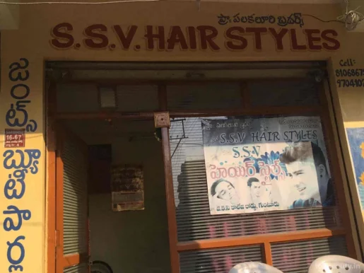 New Yasasvi Hair Style, Guntur - Photo 1