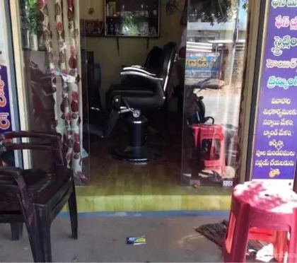 Hair Saloon – Hair salon in Guntur