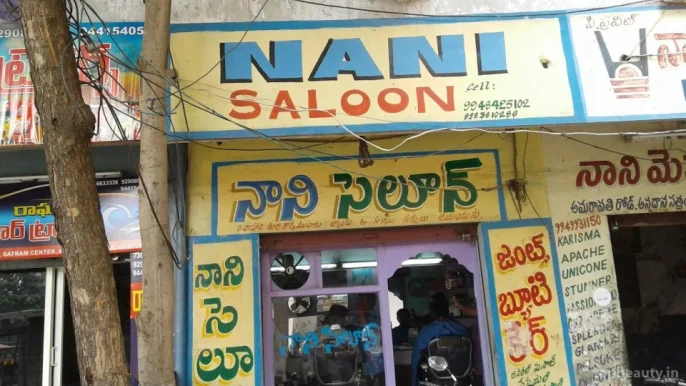 Nani Saloon, Guntur - Photo 4