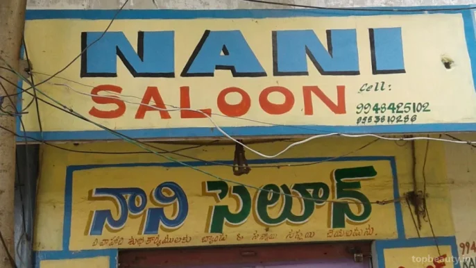Nani Saloon, Guntur - Photo 3