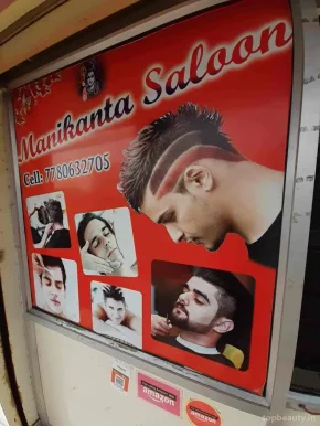 Manikanta hair cutting saloon,apparao complex,inner ring road,gorantla ,guntur, andhra pradesh, Guntur - Photo 2