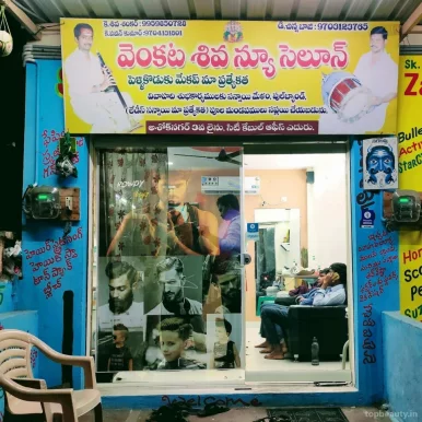Venkatesh New Salon, Guntur - Photo 3