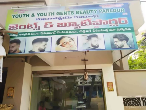 Youth And Youth Gents Beauty Parlour, Guntur - Photo 1