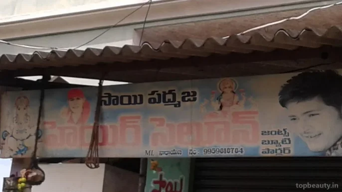Sai Padhmaja Hair Salon, Guntur - Photo 3