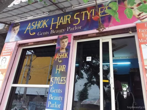 Ashok Hair Styles(gents Beauty Parlour), Guntur - Photo 3
