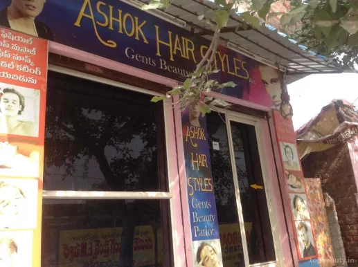Ashok Hair Styles(gents Beauty Parlour), Guntur - Photo 6