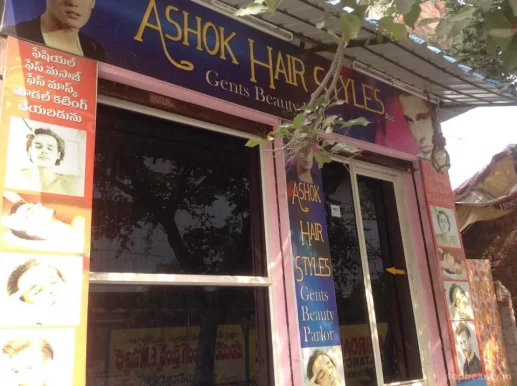 Ashok Hair Styles(gents Beauty Parlour), Guntur - Photo 2