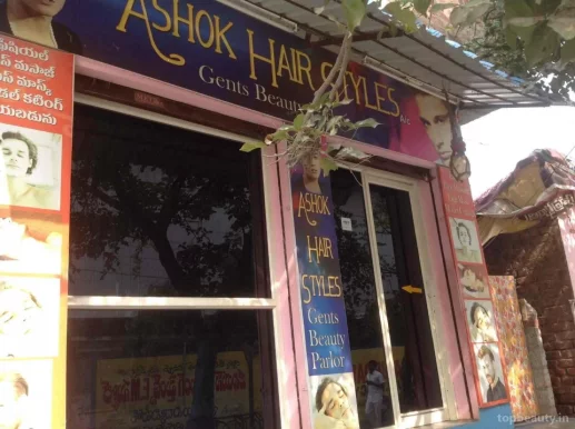 Ashok Hair Styles(gents Beauty Parlour), Guntur - Photo 5