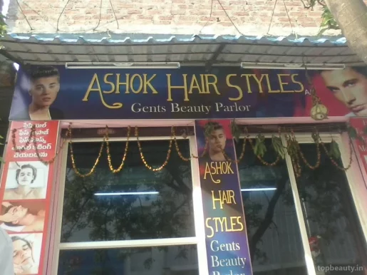 Ashok Hair Styles(gents Beauty Parlour), Guntur - Photo 4