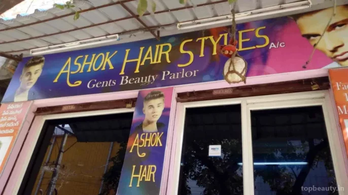 Ashok Hair Styles(gents Beauty Parlour), Guntur - Photo 7