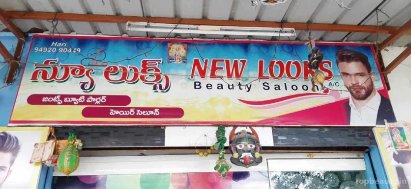 New Looks Hair Saloon, Guntur - Photo 4