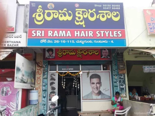 Sri Ram Hairstyles శ్రీరామ్ క్షౌరశాల, Guntur - Photo 6