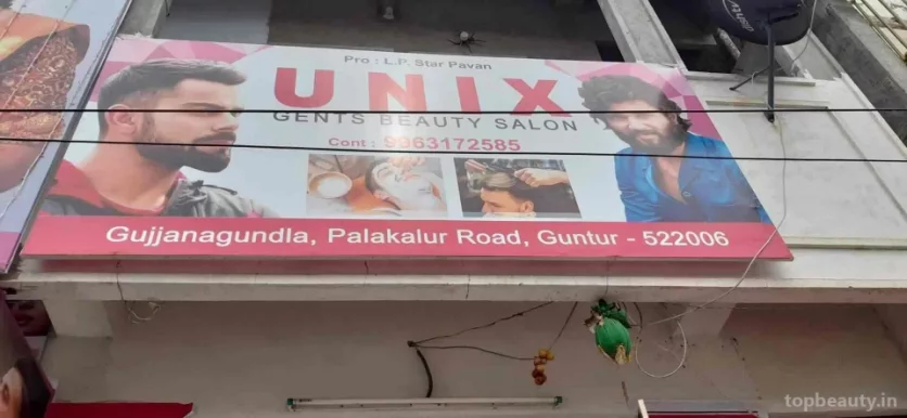 Unix beauty salon, Guntur - Photo 2