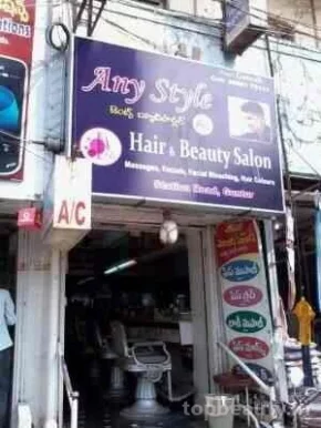 Any Style Hair Saloon, Guntur - Photo 5