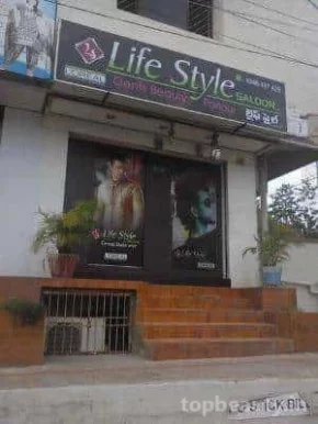 Life Style Salon, Guntur - Photo 1
