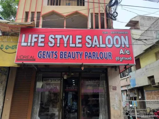 Life Style Saloon, Guntur - Photo 3
