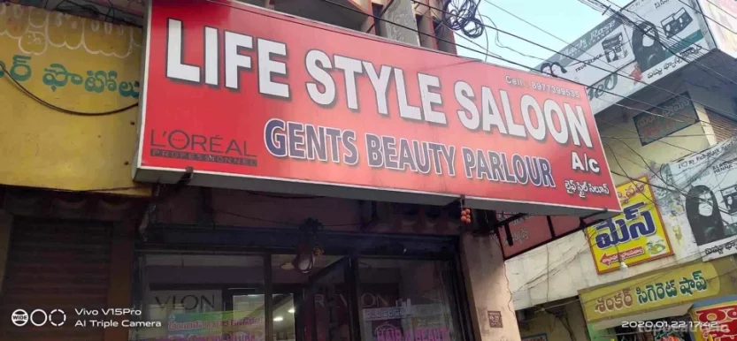 Life Style Saloon, Guntur - Photo 4