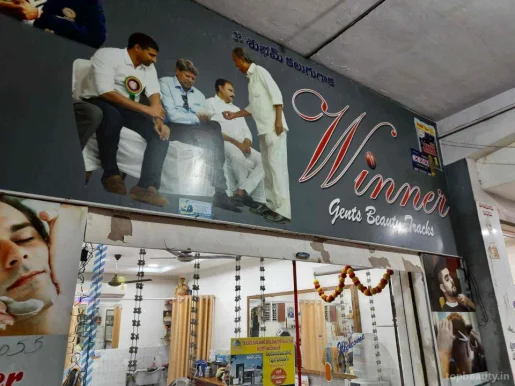 Winners Salon, Guntur - Photo 8