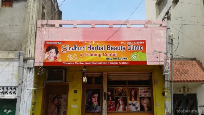 Sindhuri Herbal Beauty Clinic & Training Center, Guntur - Photo 2