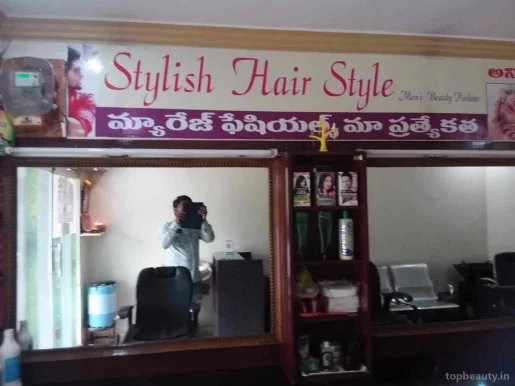Stylish Hair Saloon, Guntur - Photo 2