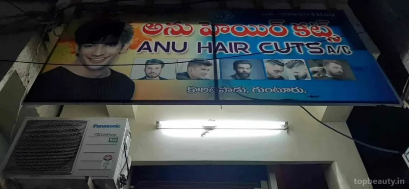 Anu Hair Styles, Guntur - Photo 2