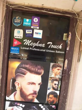 Meghna Touch, Gurgaon - Photo 8