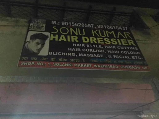 Sonu Hair Dresser, Gurgaon - Photo 6