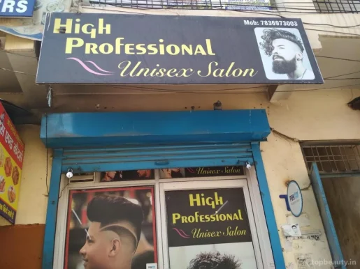 High Professional Unisex Salon, Gurgaon - Photo 1